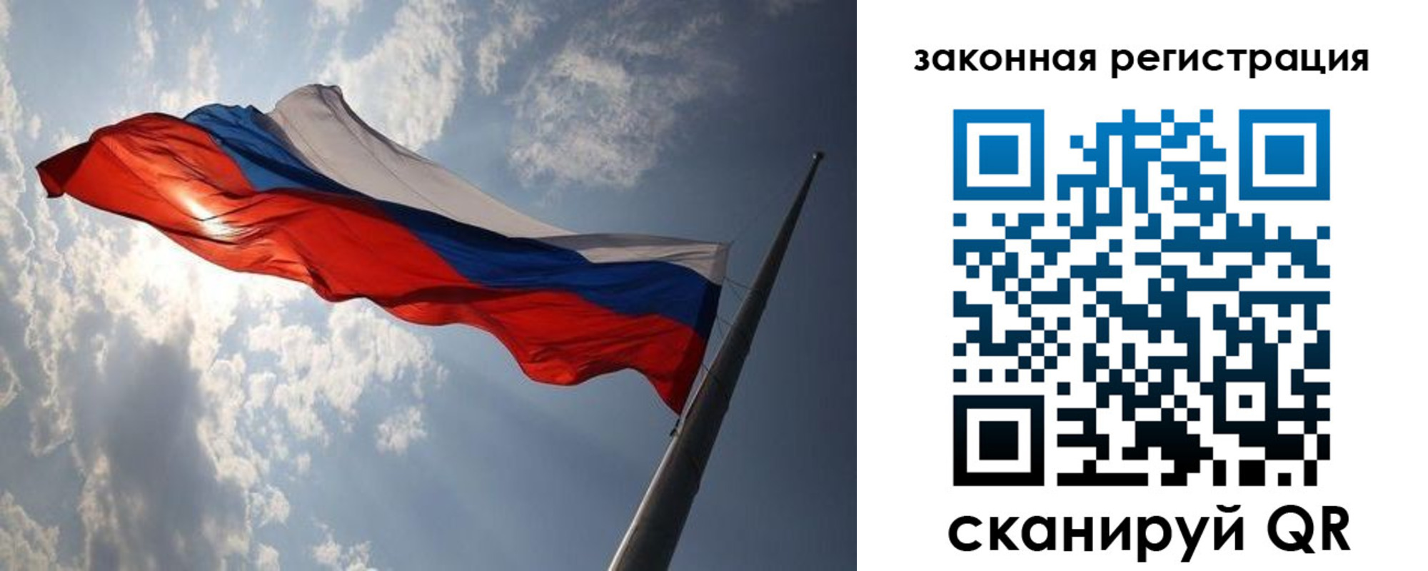 прописка ребенка в Твери