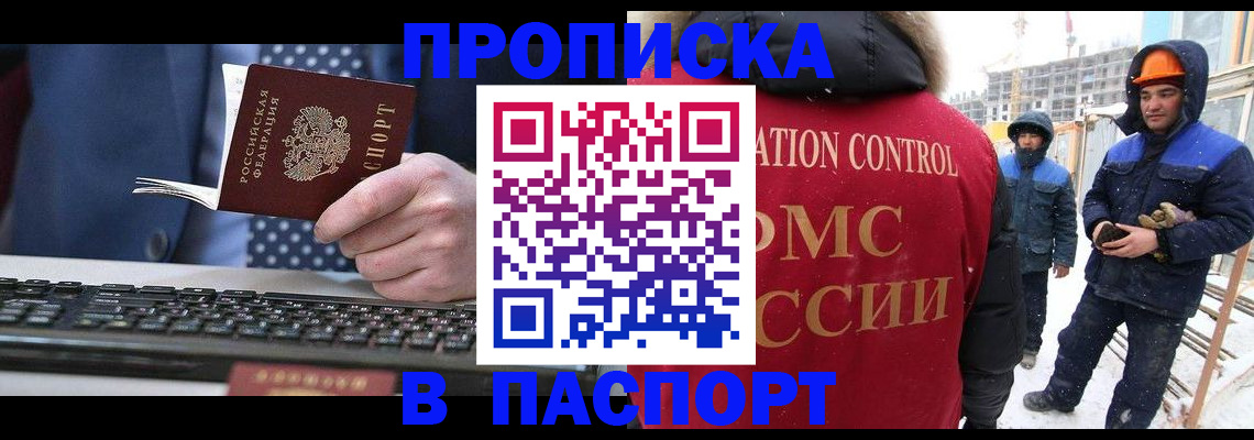 временная регистрация госуслуги в Твери