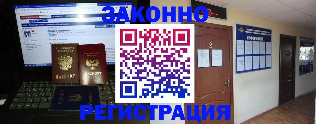 временная регистрация гарантия в Твери