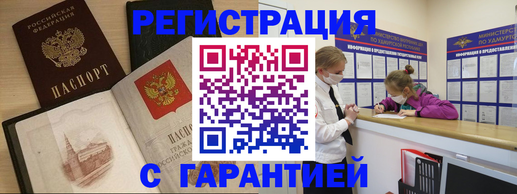 временная регистрация госуслуги в Твери